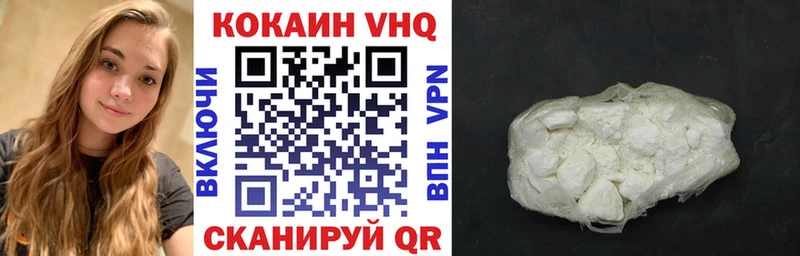 Купить закладку А ПВП  АМФ  ГАШ  Канабис  Меф  Котовск
