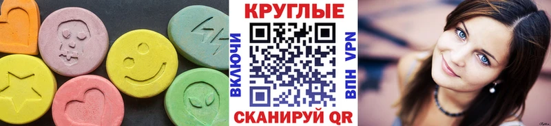 ЭКСТАЗИ DUBAI  Купить  Котовск 