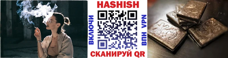 Купить закладки  Котовск  ГАШИШ hashish 