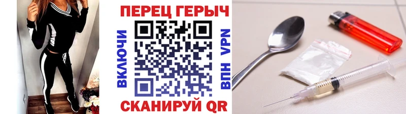 Купить где  Котовск  ГЕРОИН белый 