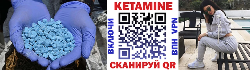 Кетамин VHQ  Купить  Котовск 