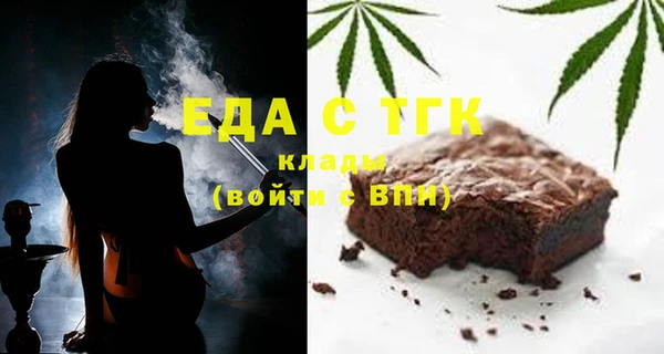 мдма Красноперекопск