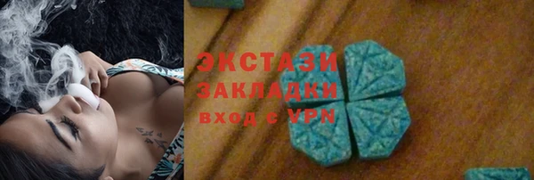 кокаин VHQ Касимов