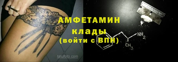 кокаин VHQ Касимов