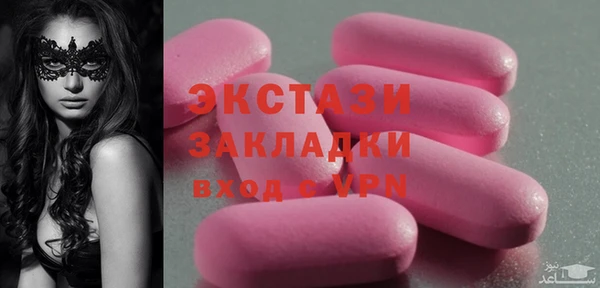 кокаин VHQ Касимов