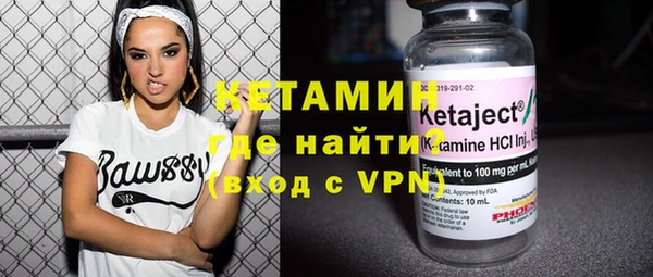 кокаин VHQ Касимов
