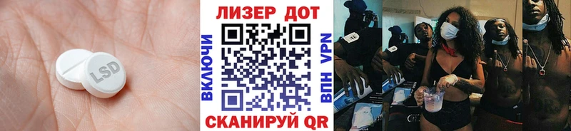 Купить  Котовск  Лсд 25 экстази кислота 
