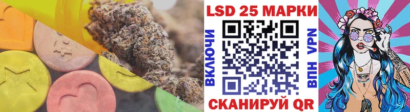 LSD-25 экстази ecstasy Котовск