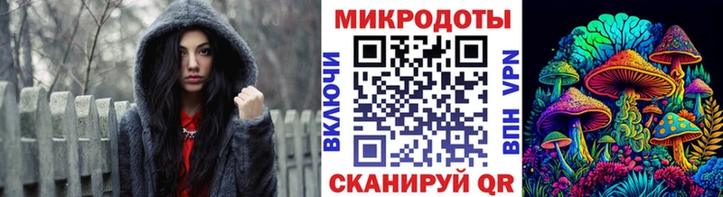 Галлюциногенные грибы ЛСД  Купить закладки  Котовск 