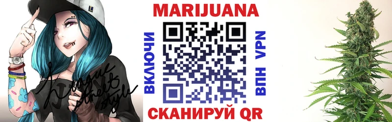 Каннабис MAZAR  Купить где  Котовск 
